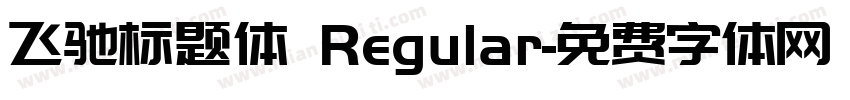 飞驰标题体 Regular字体转换